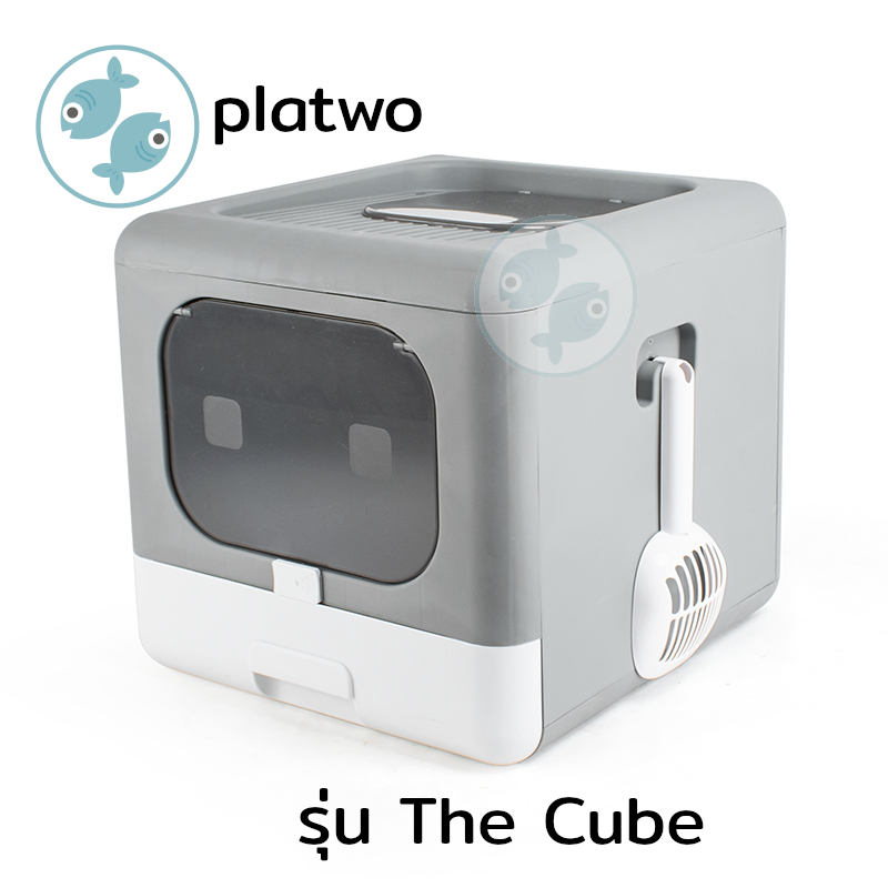 ห้องน้ำแมว Platwo รุ่น The Cube  ดีไซน์มินิมอล สีเทา_1