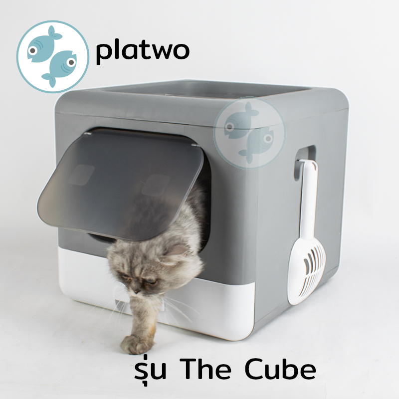 ห้องน้ำแมว Platwo รุ่น The Cube  ดีไซน์มินิมอล สีเทา_2