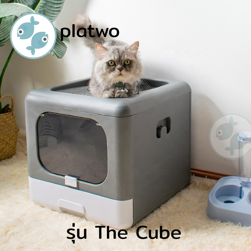 ห้องน้ำแมว Platwo รุ่น The Cube  ดีไซน์มินิมอล สีเทา_5