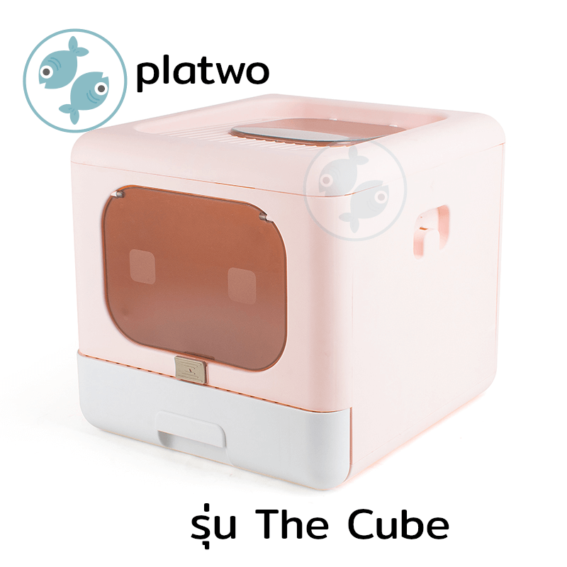 ห้องน้ำแมว Platwo รุ่น The Cube ดีไซน์มินิมอล สีชมพู
