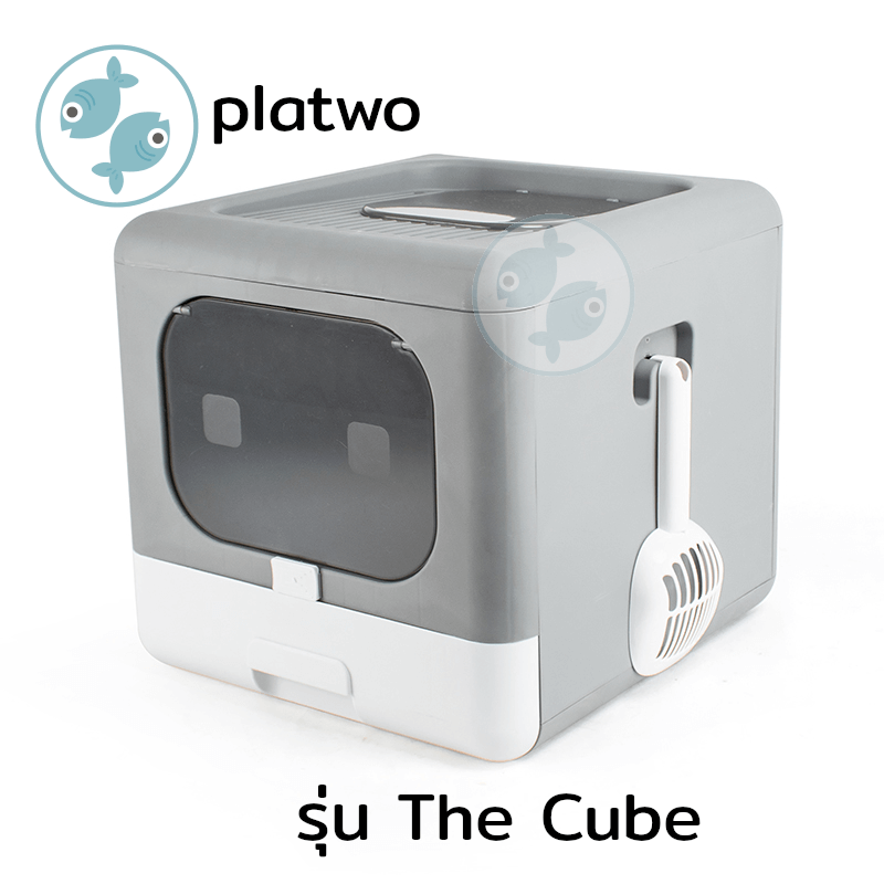 ห้องน้ำแมว Platwo รุ่น The Cube  ดีไซน์มินิมอล สีเทา