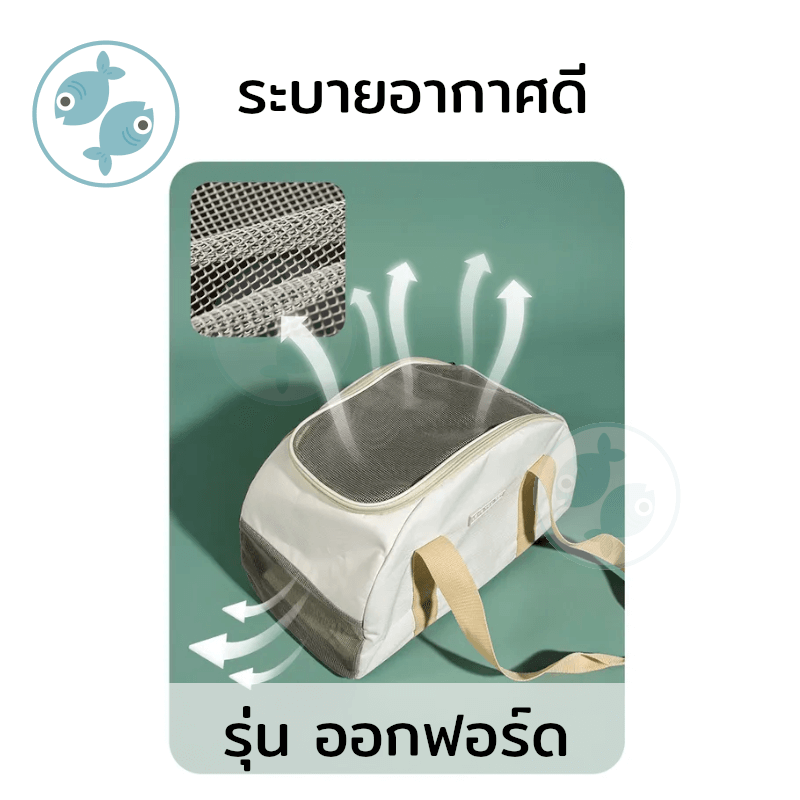 กระเป๋าใส่สัตว์เลี้ยง PLATWO รุ่น ออกฟอร์ด - สีเทา