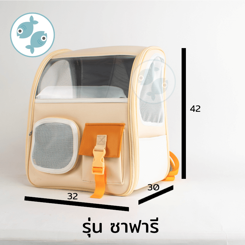 กระเป๋าแมว Platwo รุ่น ซาฟารี - สีส้ม