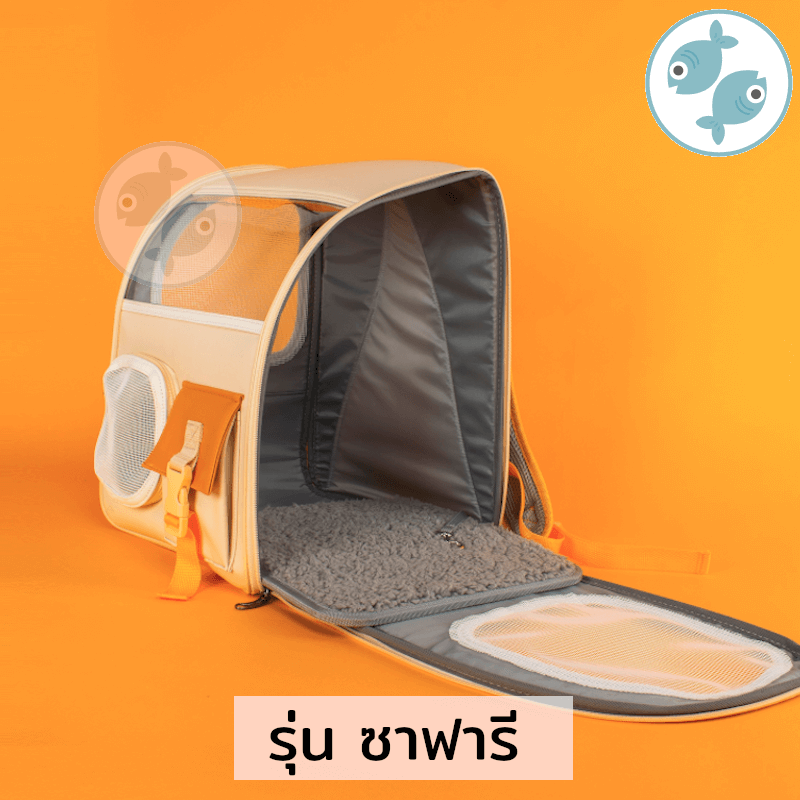 กระเป๋าแมว Platwo รุ่น ซาฟารี - สีส้ม
