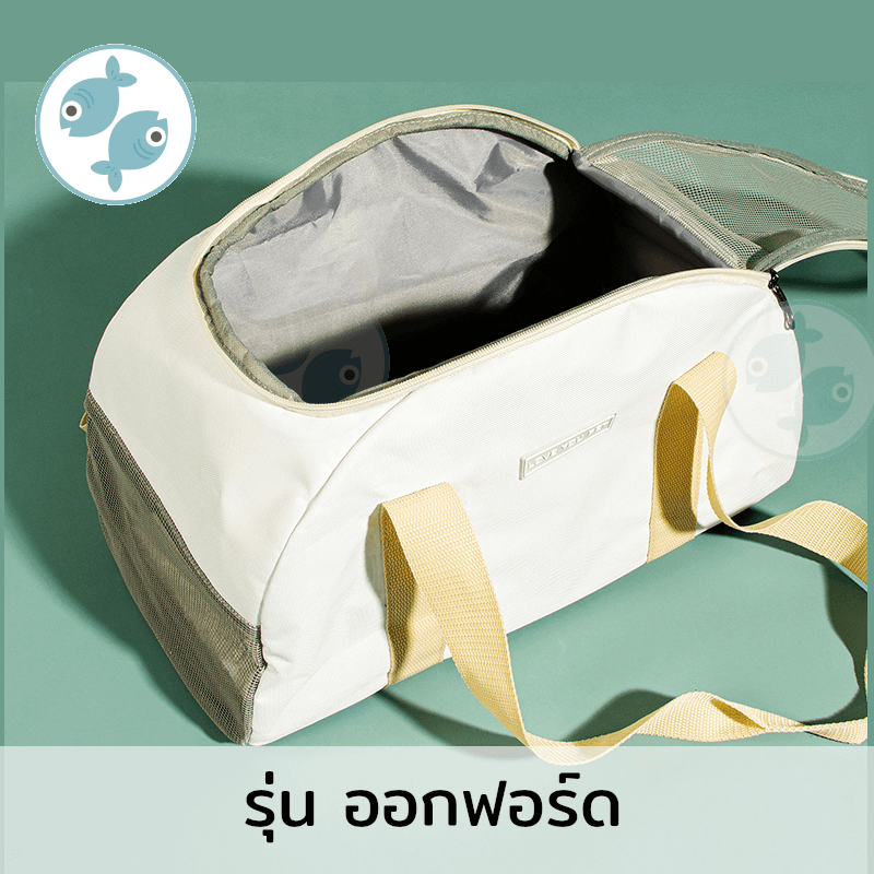กระเป๋าใส่สัตว์เลี้ยง PLATWO รุ่น ออกฟอร์ด - สีเทา