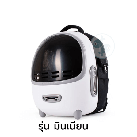 กระเป๋าใส่สัตว์เลี้ยง Platwo รุ่น มินเนียน สีขาว_1