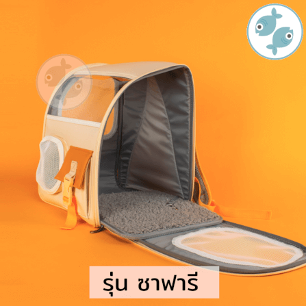 กระเป๋าแมว Platwo รุ่น ซาฟารี - สีส้ม_3