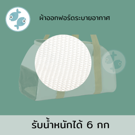 กระเป๋าใส่สัตว์เลี้ยง PLATWO รุ่น ออกฟอร์ด - สีเทา_3