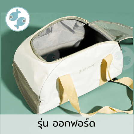 กระเป๋าใส่สัตว์เลี้ยง PLATWO รุ่น ออกฟอร์ด - สีเทา_5