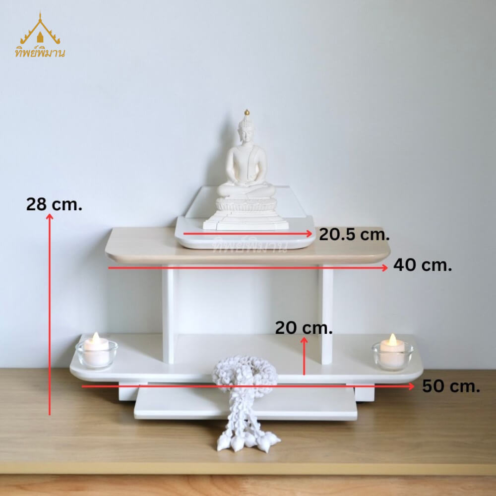 หิ้งพระ Tippimaan รุ่น 2IN1 วางตั้งได้ แขวนผนังได้ ขนาด 50ซม.