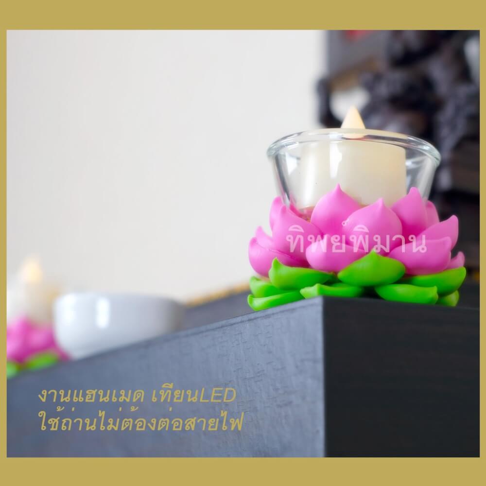 เชิงเทียนดอกบัวLED Tippimaan ดอกบัวดินปั้น สีชมพู เทียนLED 1คู่