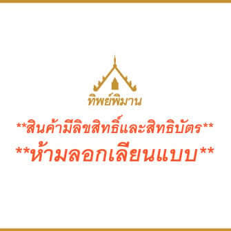 หิ้งพระมินิมอล Tippimaan รุ่น 60Lite 60 ซม._10