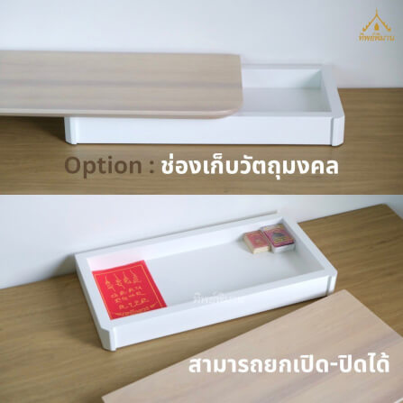 ฐานวางพระ แท่นวางพระประธาน Tippimaan รุ่น40 ขนาด 40x19.5 ซม._3