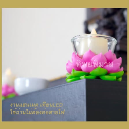 เชิงเทียนดอกบัวLED Tippimaan ดอกบัวดินปั้น สีชมพู เทียนLED 1คู่_3