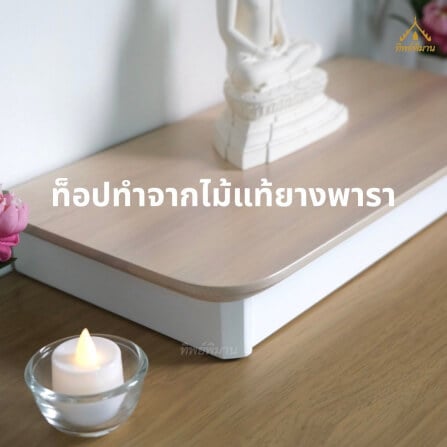 ฐานวางพระ แท่นวางพระประธาน Tippimaan รุ่น40 ขนาด 40x19.5 ซม._4