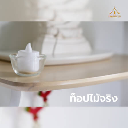 หิ้งพระติดผนังโมเดิร์น มินิมอล Tippimaan รุ่น 50_5