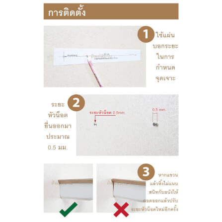 หิ้งพระ Tippimaan รุ่น 2IN1 วางตั้งได้ แขวนผนังได้ ขนาด 50ซม._9