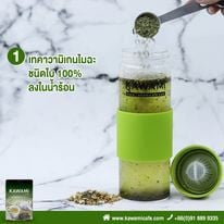 ขวดชงชา คาวามิ แบบมีไส้กรอง ขนาด 800 มล.(สีเขียว)