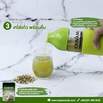 ขวดชงชา คาวามิ แบบมีไส้กรอง ขนาด 800 มล.(สีเขียว)