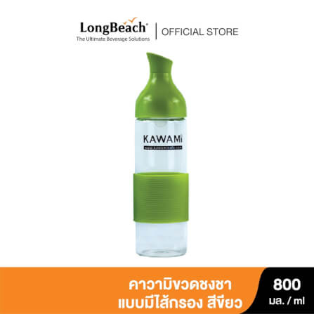 ขวดชงชา คาวามิ แบบมีไส้กรอง ขนาด 800 มล.(สีเขียว)_1