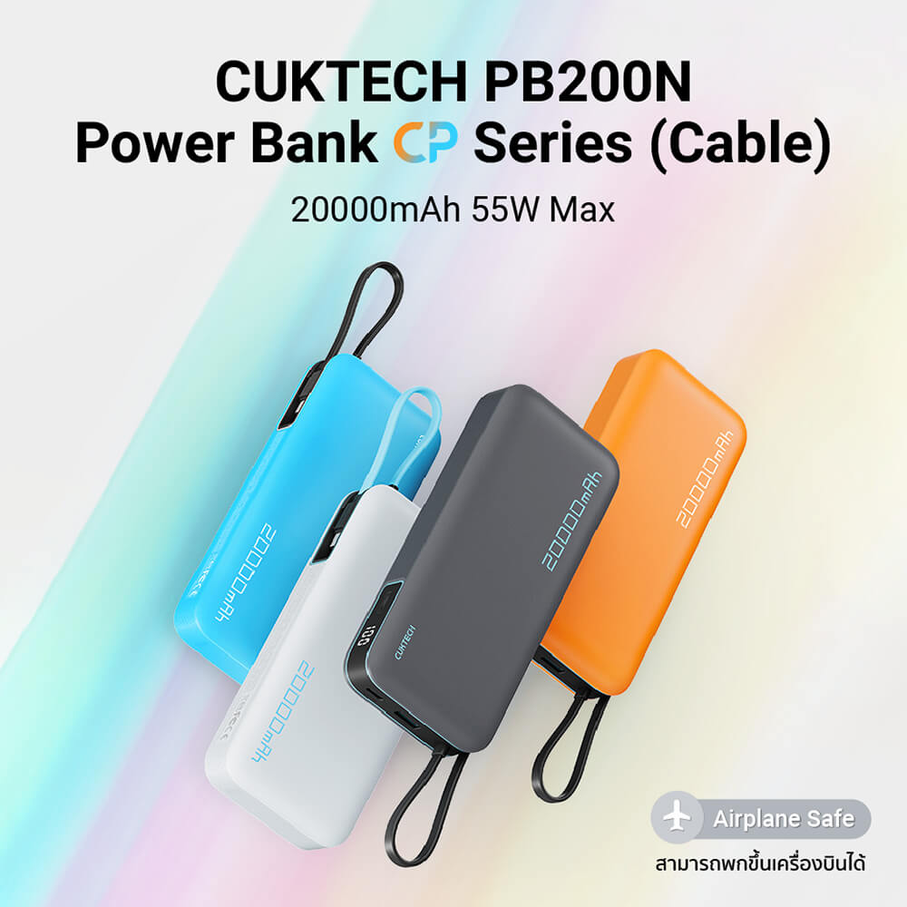แบตเตอรี่สำรอง CUKTECH AURA PB200N 20000 MAH CCC สีเทา จ่ายไฟรวมสูงสุด 55W_1