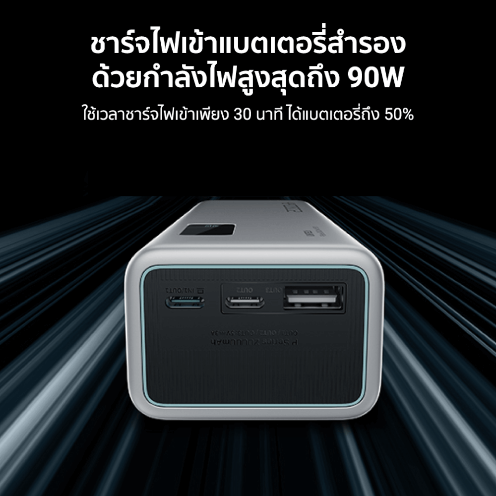 แบตสำรอง CUKTECH PB200P สีเทา ความจุ 20000 mAh จ่ายไฟรวมสูงสุด 140W