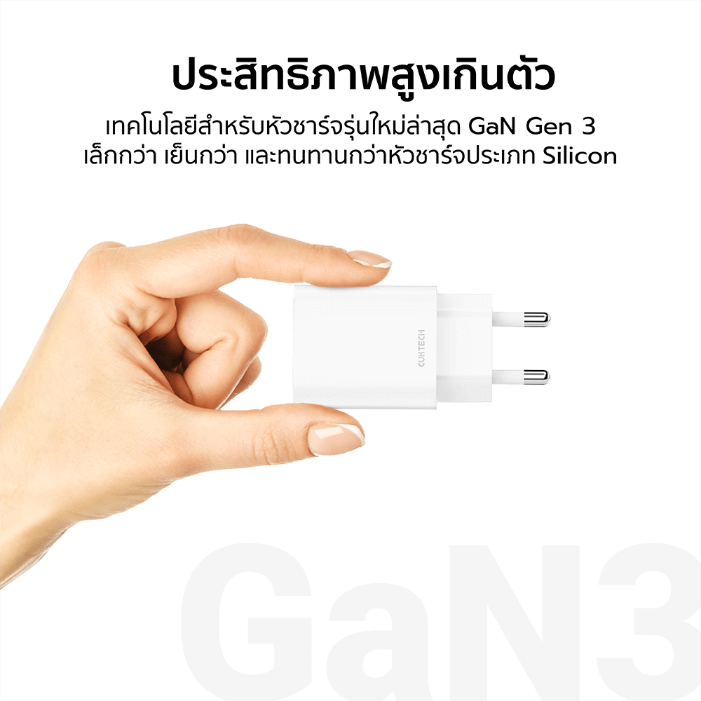 หัวชาร์จเร็ว CUKTECH USB-C GAN 30W CUKTECH A18T สีขาว ใช้สำหรับ IPHONE (รองรับเทคโนโลยี PD 3.0)KR