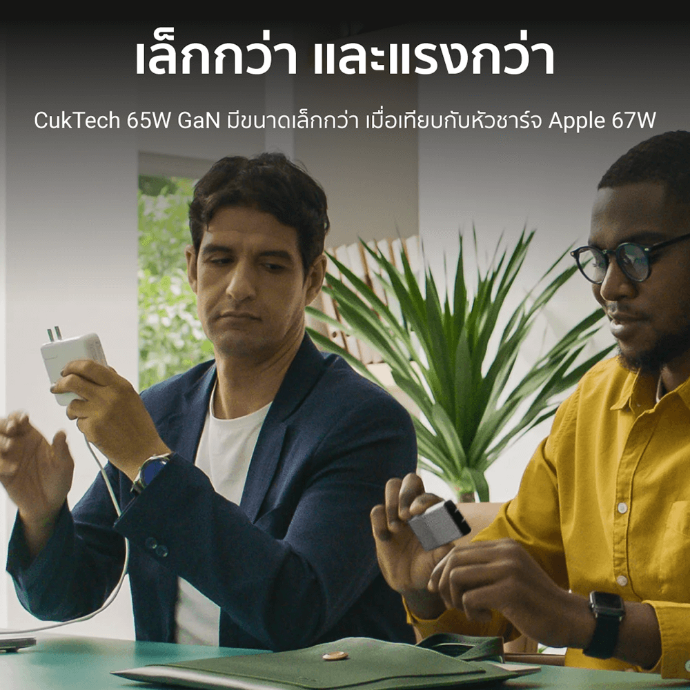 หัวชาร์จเร็ว AC65B2 65W สีขาว  TYPE-C 2 พอร์ต พร้อมสาย (ระบบป้องกัน 8 ชั้น)_3