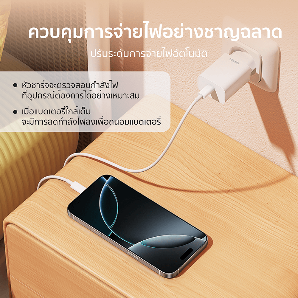 หัวชาร์จเร็ว CUKTECH USB-C GAN 30W CUKTECH A18T สีขาว ใช้สำหรับ IPHONE (รองรับเทคโนโลยี PD 3.0)KR