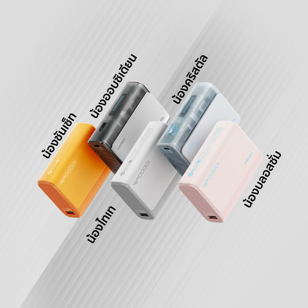 แบตเตอรี่สำรอง CUKTECH AURA PB100S 10000 MAH สีส้ม จ่ายไฟสูงสุด 33W มาตรฐาน CCC_5
