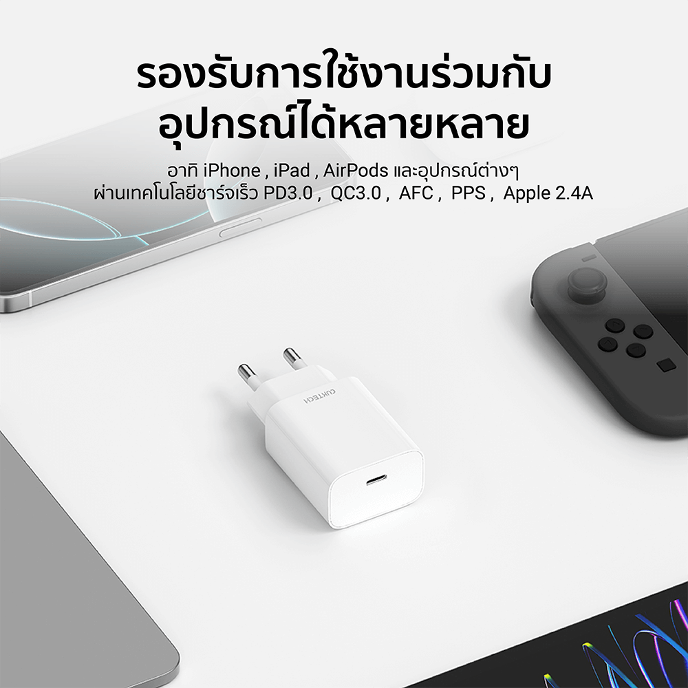 หัวชาร์จเร็ว CUKTECH USB-C GAN 30W CUKTECH A18T สีขาว ใช้สำหรับ IPHONE (รองรับเทคโนโลยี PD 3.0)KR