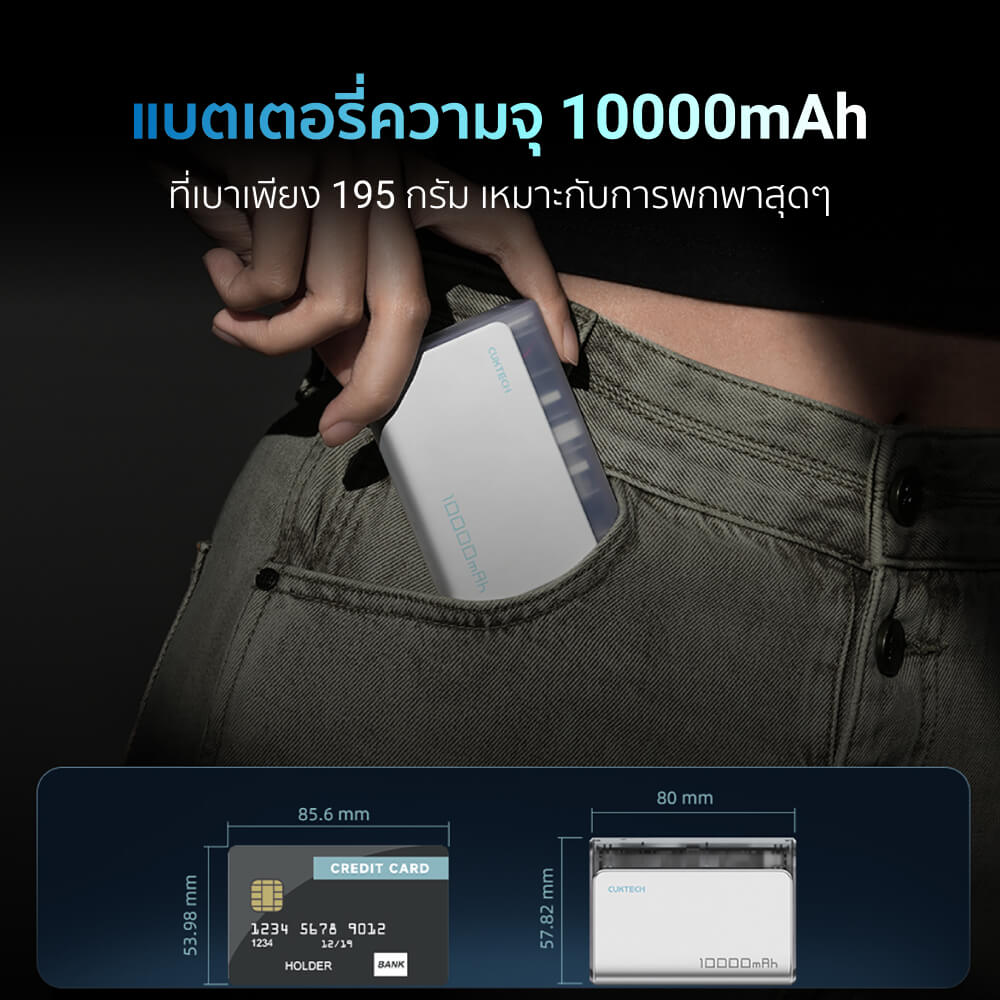 แบตเตอรี่สำรอง CUKTECH AURA PB100S 10000 MAH สีส้ม จ่ายไฟสูงสุด 33W มาตรฐาน CCC_6