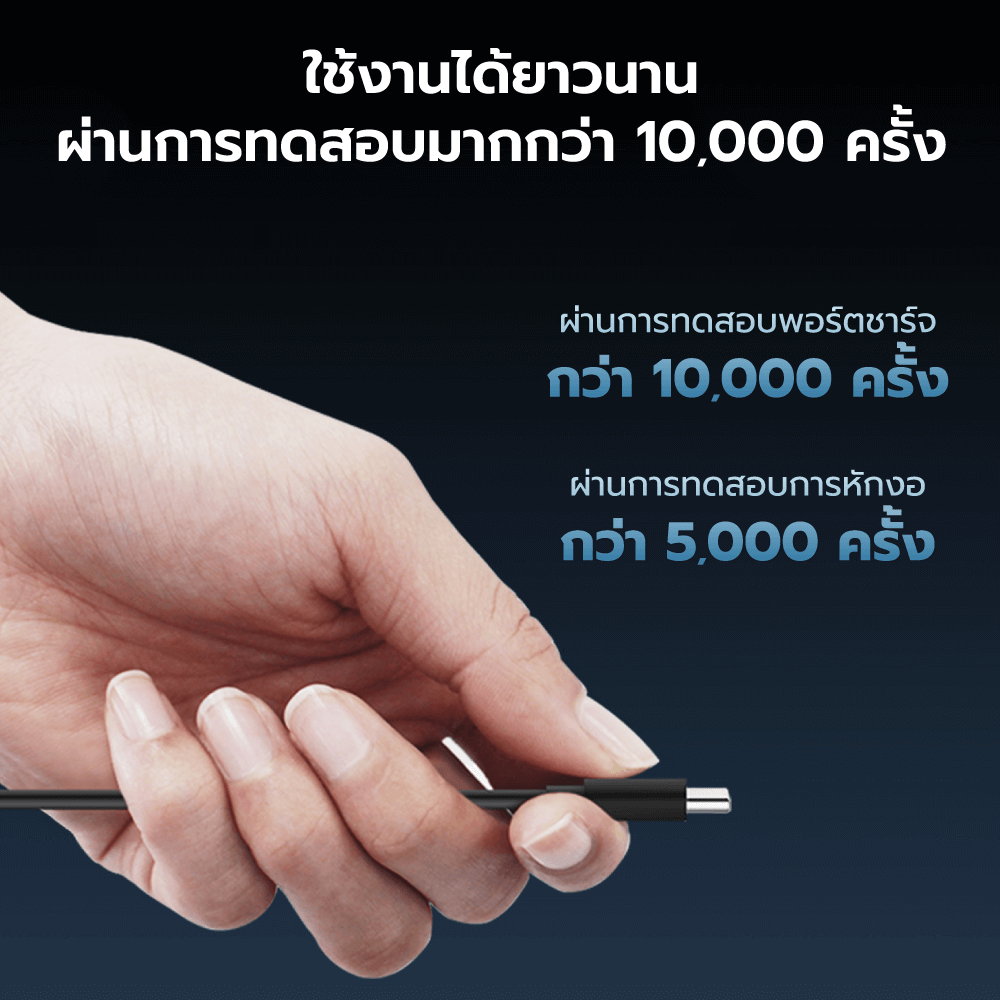 สายชาร์จเร็ว CUKTECH ATC310N สีขาว สายชาร์จ USB-A TO USB-C 3A 60W ความยาว 1 เมตร