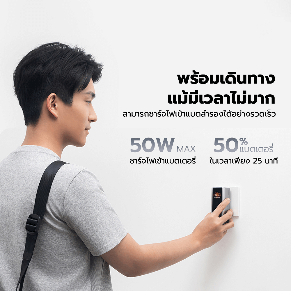 แบตสำรอง CUKTECH BA652U FUSION 2 IN 1 120W MAX สีเทา พร้อมหัวชาร์จในตัว มาตรฐาน CCC แบต 9000MAH ในตัวเดียว