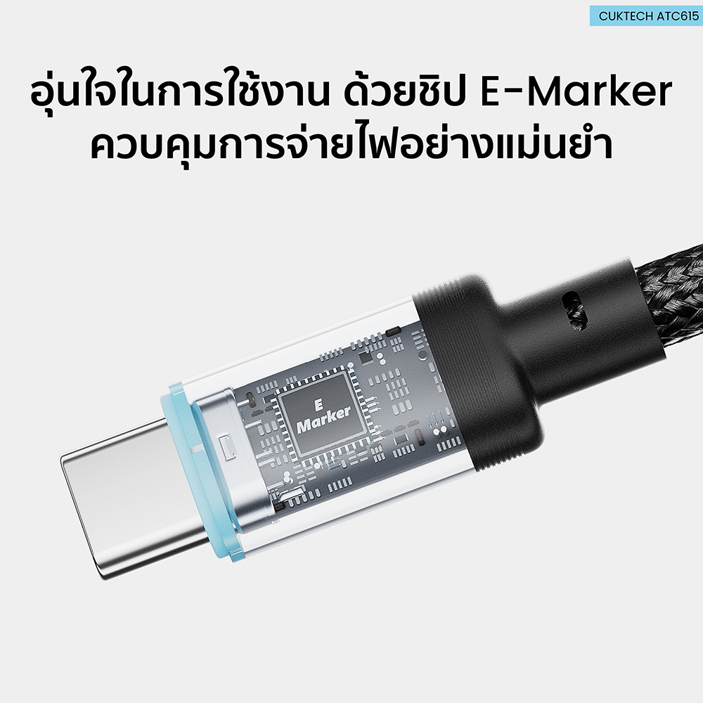 สายชาร์จเร็ว CUKTECH ATC615 สีดำ 6A 100W USB A TO C สายชาร์จ HUAWEI , HONOR ไนลอนถัก ชาร์จเร็ว ความยาว 1.5 เมตร