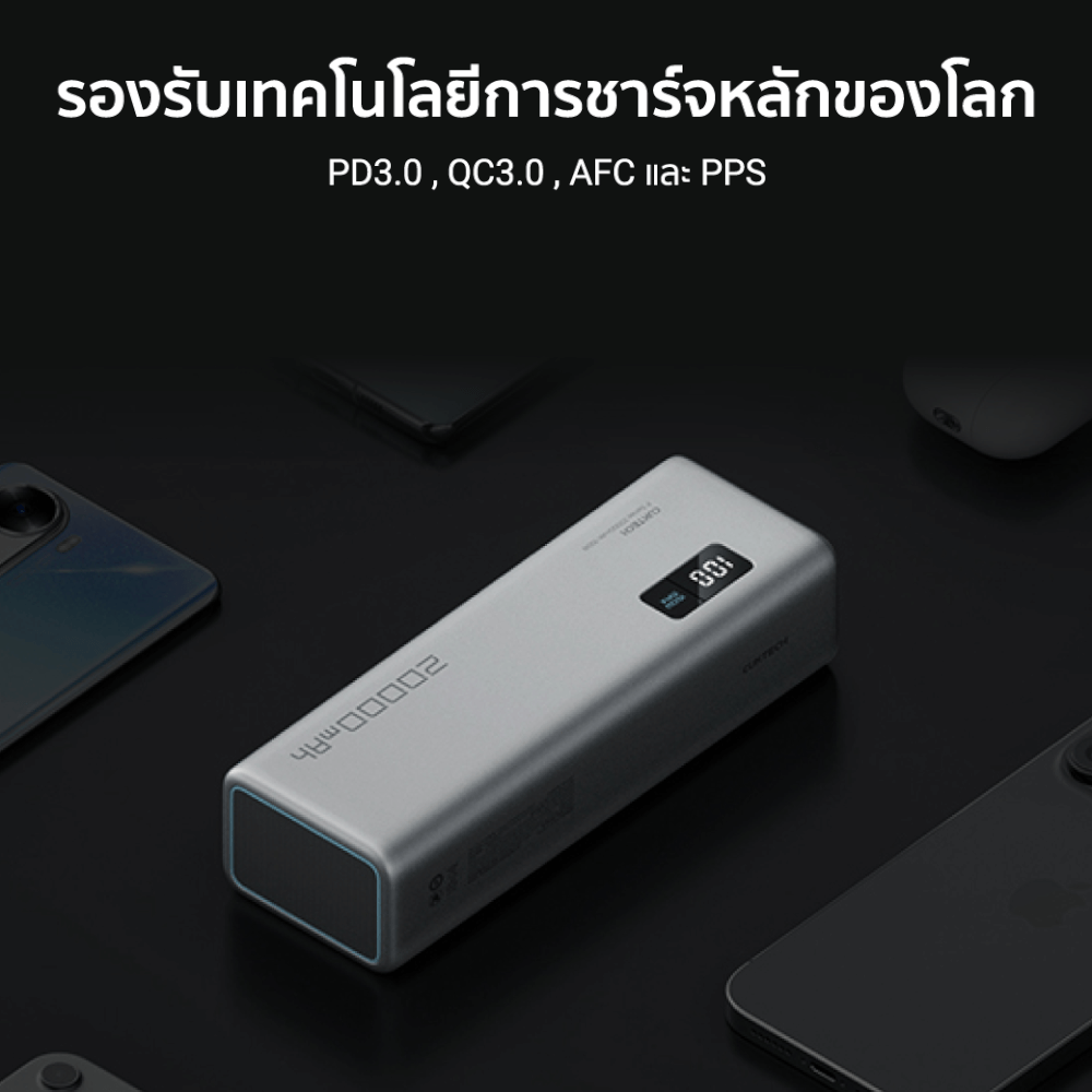 แบตสำรอง CUKTECH PB200P สีเทา ความจุ 20000 mAh จ่ายไฟรวมสูงสุด 140W