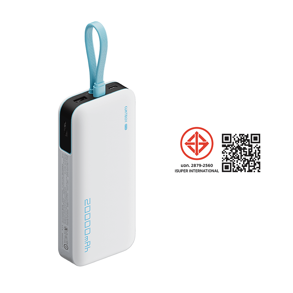 แบตสำรอง CUKTECH LPB200N สีขาว มาตรฐาน CCC ชาร์จเร็ว 20000 MAH USB-C 40W และ USB-A 33W