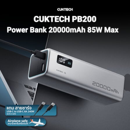 แบตเตอรี่สำรอง CUKTECH PB200 20000 MAH CCC สีเทา จ่ายไฟรวมสูงสุด 85W_1