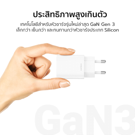 หัวชาร์จเร็ว CUKTECH USB-C GAN 30W CUKTECH A18T สีขาว ใช้สำหรับ IPHONE (รองรับเทคโนโลยี PD 3.0)KR_2