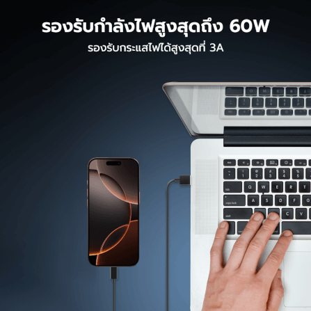 สายชาร์จเร็ว CUKTECH ATC310N สีดำ สายชาร์จ USB-A TO USB-C 3A 60W ความยาว 1 เมตร_2