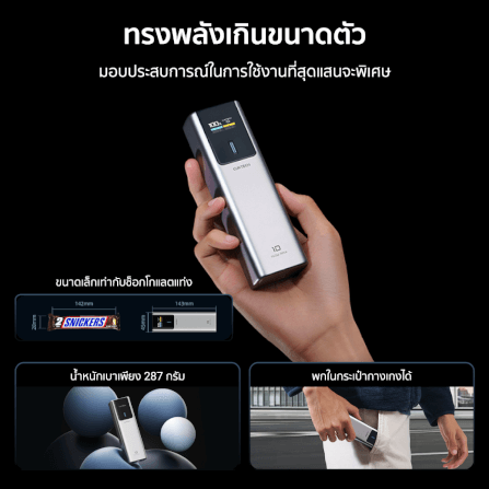 แบตเตอรี่สำรอง CUKTECH PB100P CN.V ความจุ 10000 MAH สีเทา จ่ายไฟรวมสูงสุด 120W_3
