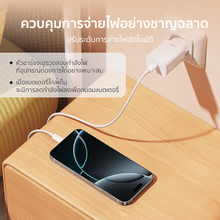 หัวชาร์จเร็ว CUKTECH USB-C GAN 30W CUKTECH A18T สีขาว ใช้สำหรับ IPHONE (รองรับเทคโนโลยี PD 3.0)KR_5