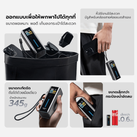 แบตสำรอง CUKTECH BA652U FUSION 2 IN 1 120W MAX สีเทา พร้อมหัวชาร์จในตัว มาตรฐาน CCC แบต 9000MAH ในตัวเดียว_5