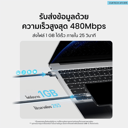 สายชาร์จเร็ว CUKTECH ATC615 สีดำ 6A 100W USB A TO C สายชาร์จ HUAWEI , HONOR ไนลอนถัก ชาร์จเร็ว ความยาว 1.5 เมตร_5