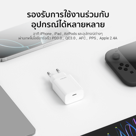 หัวชาร์จเร็ว CUKTECH USB-C GAN 30W CUKTECH A18T สีขาว ใช้สำหรับ IPHONE (รองรับเทคโนโลยี PD 3.0)KR_6
