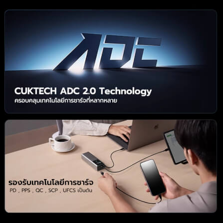 แบตเตอรี่สำรอง CUKTECH PB150P CN.V 15000MAH สีดำ มาตรฐาน CCC จ่ายไฟรวมกันได้สูงถึง 120W_6