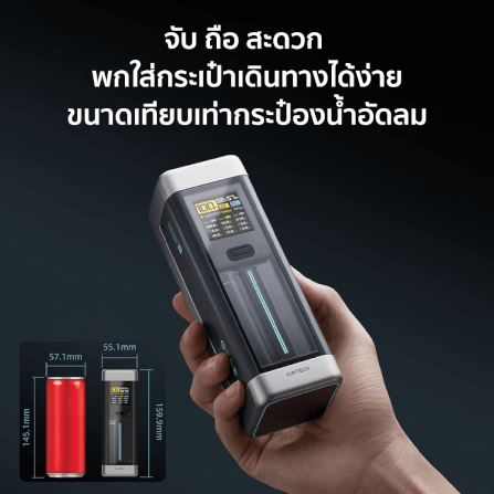 แบตสำรอง CUKTECH P23 สีเทา CN.V ความจุ 25000 mAh จ่ายไฟรวมกันสูงสุด 210W_7