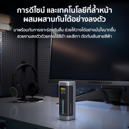 แบตสำรอง CUKTECH P23 สีเทา GB.V ความจุ 25000 mAh จ่ายไฟรวมกันสูงสุด 210W_8