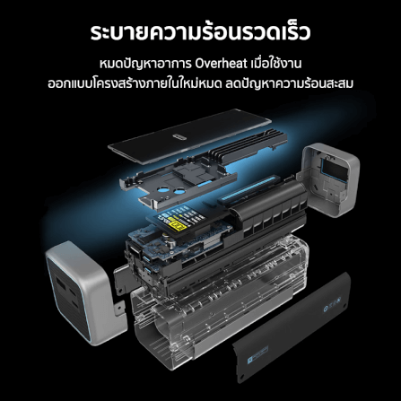 แบตสำรอง CUKTECH P23 สีเทา GB.V ความจุ 25000 mAh จ่ายไฟรวมกันสูงสุด 210W_9