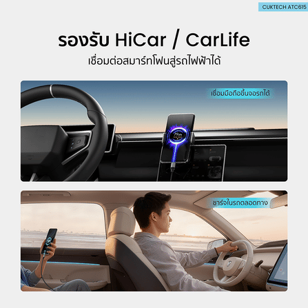 สายชาร์จเร็ว CUKTECH ATC615 สีดำ 6A 100W USB A TO C สายชาร์จ HUAWEI , HONOR ไนลอนถัก ชาร์จเร็ว ความยาว 1.5 เมตร_9